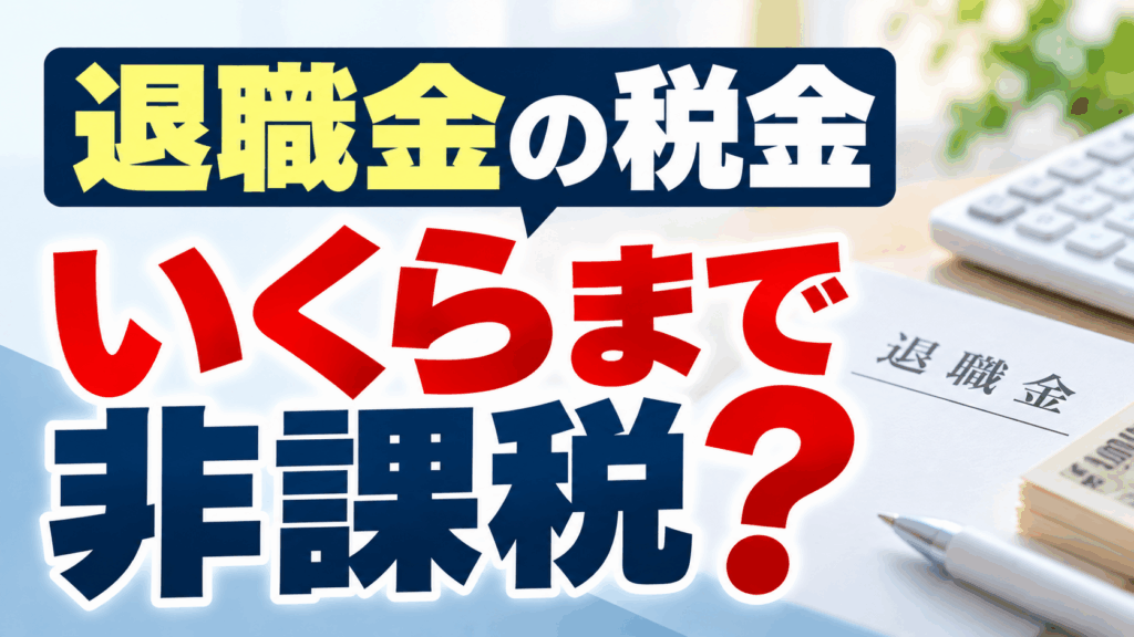 老後 夫婦 生活費内訳